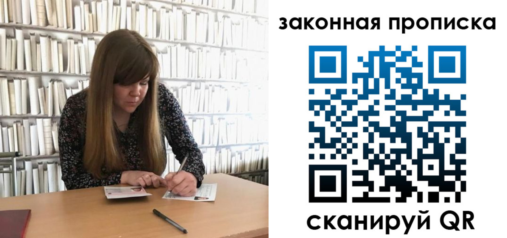 прописка поиск в Вяземском