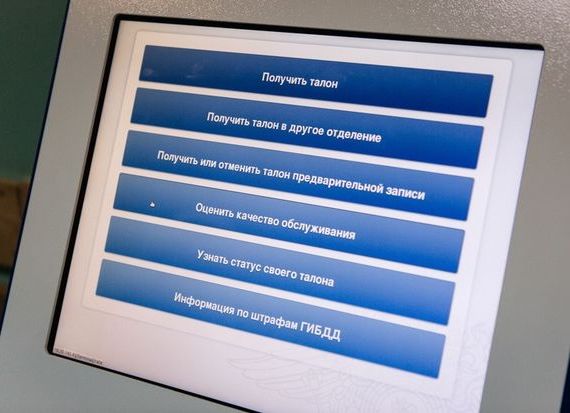 прописка в Вяземском